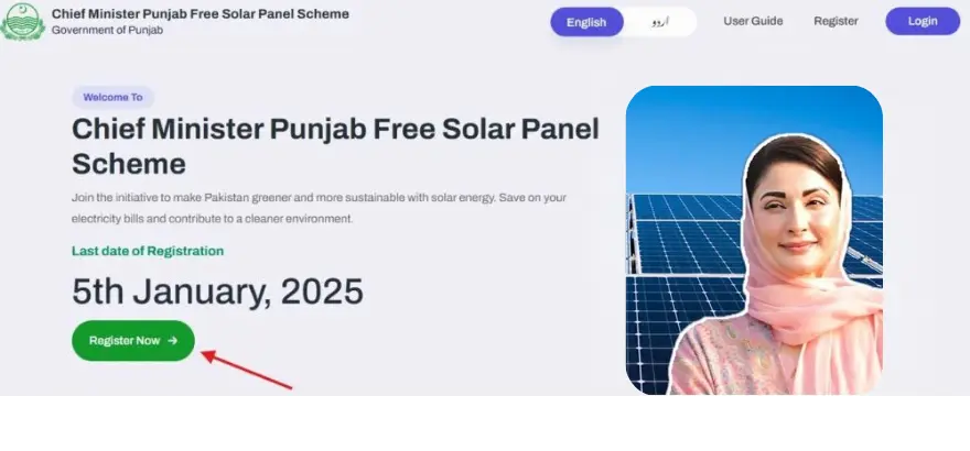 CM Punjab free solar panel scheme register